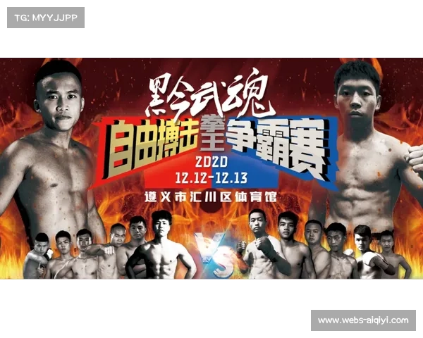 峨眉传奇50赛事王清涵遗憾失利 Rithy Vanich成功夺冠