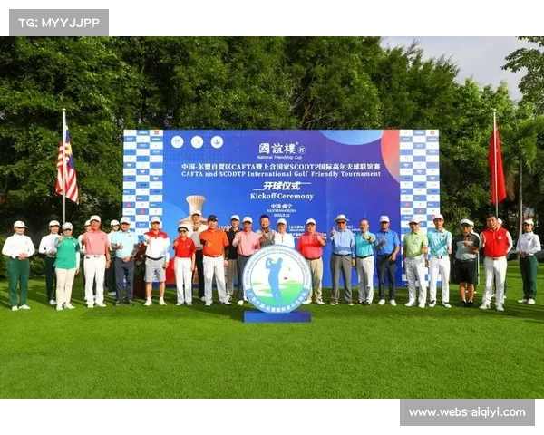 以公开赛助力奥运选拔中国高协构建完善体系推动高尔夫竞技全面发展